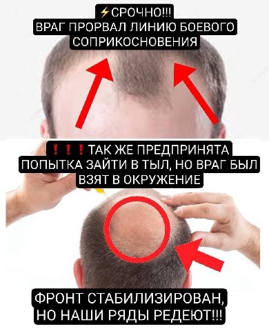 СРОЧНО!! ВРАГ ПРОРВАЛ ЛИНИЮ БОЕВОГО СОПРИКОСНОВЕНИЯ a 7 i TAK ЖЕ ПРЕДПРИНЯТА ПОПЫТКА ЗАЙТИ ВТЫЛ, НО ВРАГ БЫЛ ВЗЯТ В ОКРУЖЕНИЕ i А ФРОНТ СТАБИЛИЗИРОВАН, НО НАШИ РЯДЫ РЕДЕЮТ!!