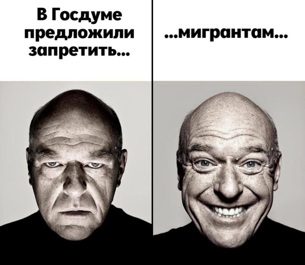 В Госдуме предложили ..мигрантам... запретить...