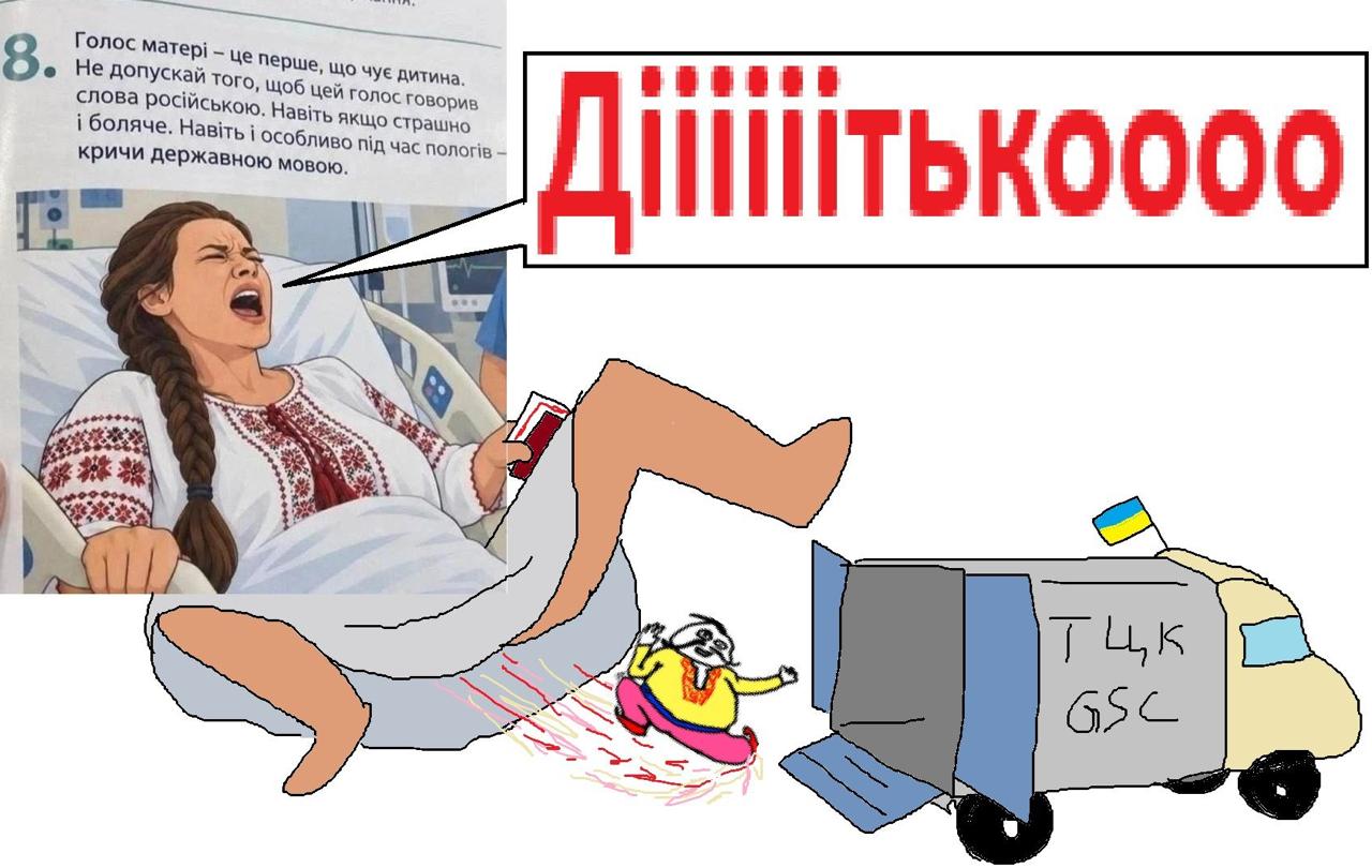 Голос матер; 8. Не допускай ЧУЕ дитина. о 6 слова Цей голос говорив 8 Нав iTb якщо страшно i боляче, i кричи державно AMBO час полопв ber a. “Фот