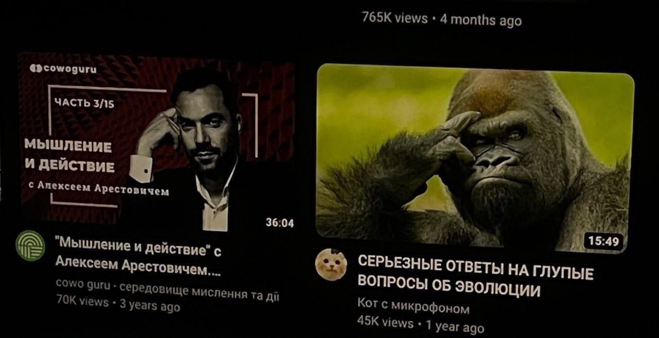 views 4 months ago МЫШЛЕНИЕ ¥4 И ДЕЙСТВИЕ с Апексеем Арестовичем 36:04 "Мышление и действие" с Алексеем СЕРЬЕЗНЫЕ ОТВЕТЫ НА ГЛУ cowo guru середови ВОПРОСЫ ОБ ЭВОЛЮЦИИ views 3 years а мислення Ail Кот 
