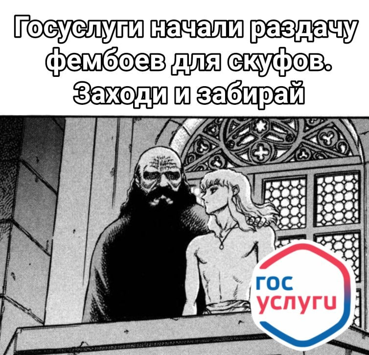 фембоев ANS A roc к YCNYTU