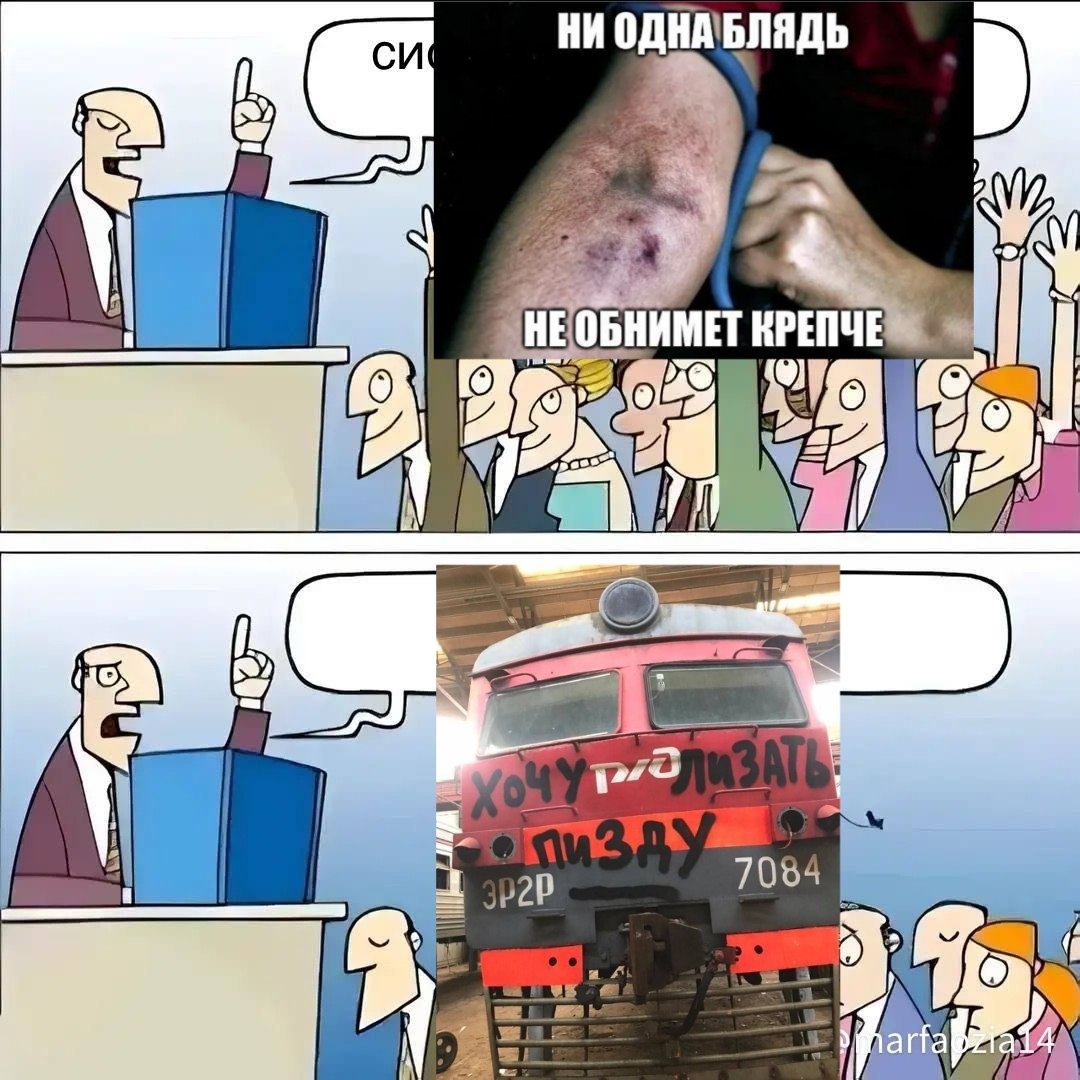 НИ ОДНА 7084 3