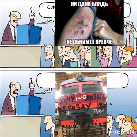 НИ ОДНА 7084 3