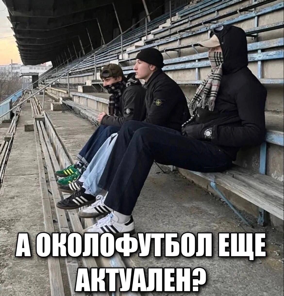 A у с or 2 BE Я А 4 4 4 А ОКОЛОФУТБОЛ ЕЩЕ