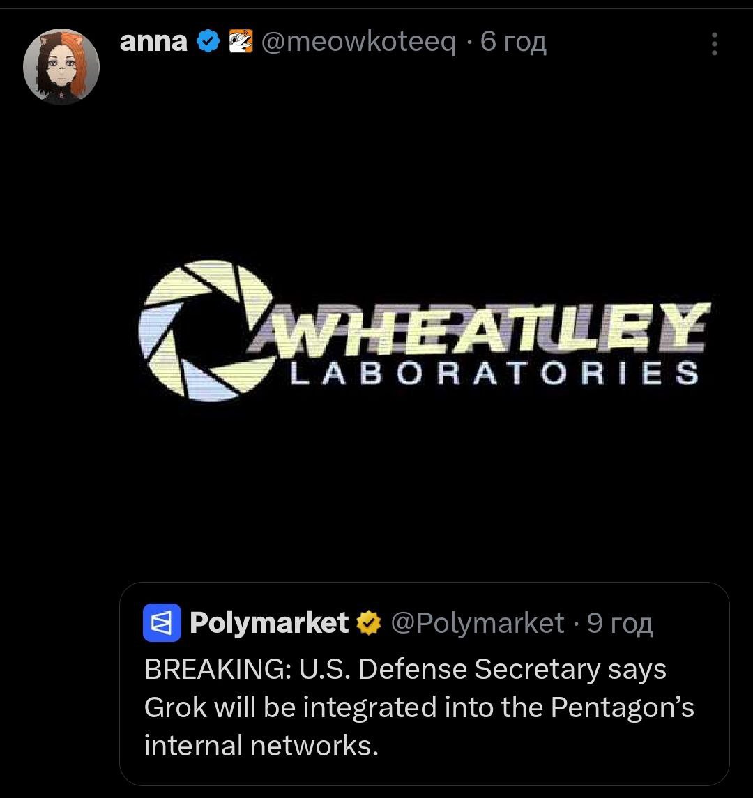 anna @meowkoteeg 6 год Polymarket @Polymarket 9 год BREAKING: Defense Secretary says Grok will be integrated into the Pentagon’s internal networks.