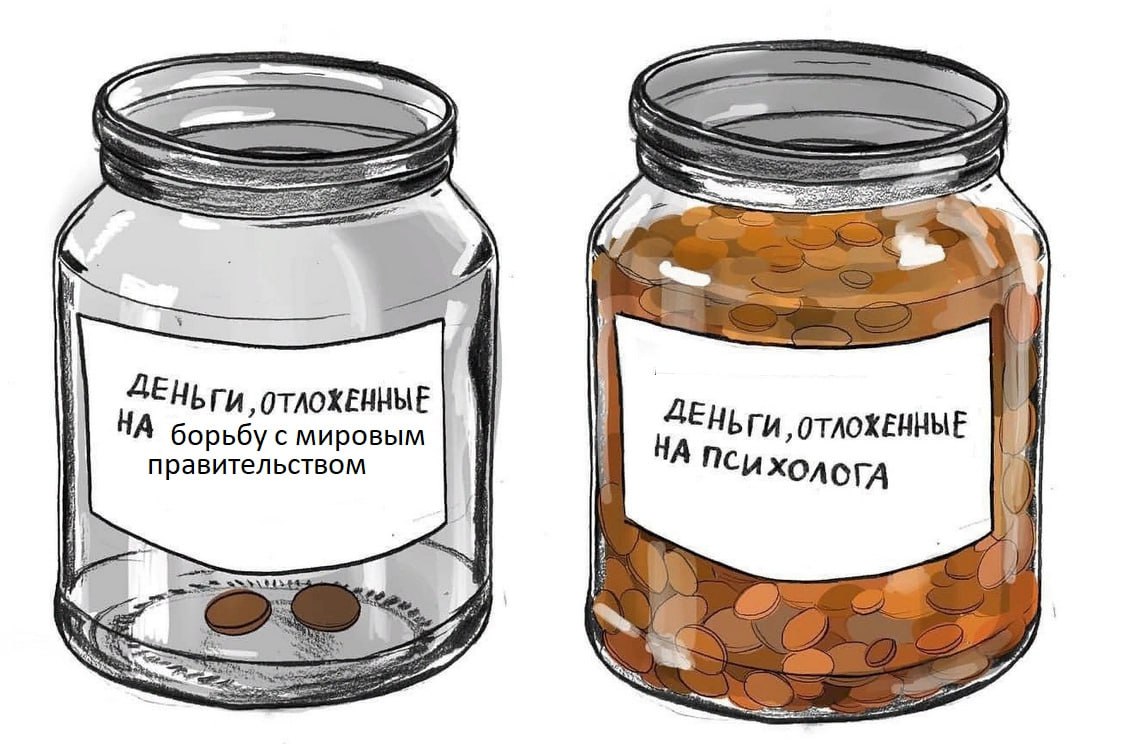 ОТЛОЖЕННЫЕ ДЕН борьбу с мировым ЬГИ ‚ОТЛОЖЕННЫЕ правительством
