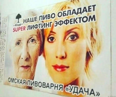4 нашЕПИВО ФЕКТОМ. у К УДАЧА