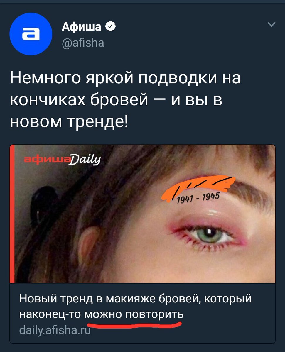 ваш админ сегодня шутница