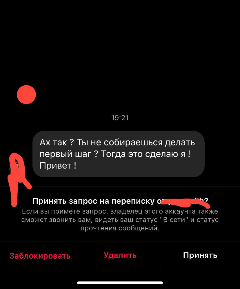 пиздец это самый инфернальный из всех подкатов для знакомства