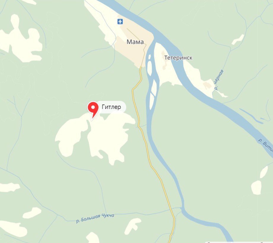 Мама 9 Гитлер