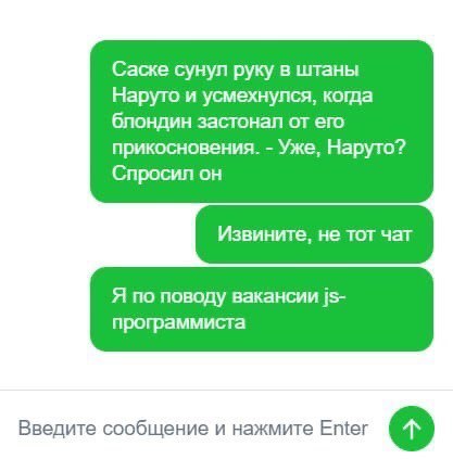 Саске сунул руку в штаны Наруто и усмехнулся, когда блондин застонал от его прикосновения. Уже, Наруто? Спросил он Извините, не тот чат Я по поводу вакансии |5- программиста Введите сообщение и нажмит