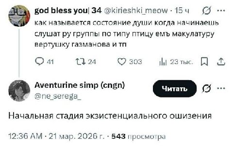 god bless youl 34 @kirieshkimeow-154u как называется состояние души когда начинаешь слушат группы по типу птицу емъ макулатуру вертушку газманова и 41 24 303 Aventurine simp (cngn) [читать serega_ Нач