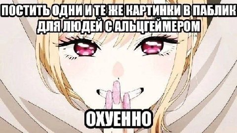 НАРТИНКИ