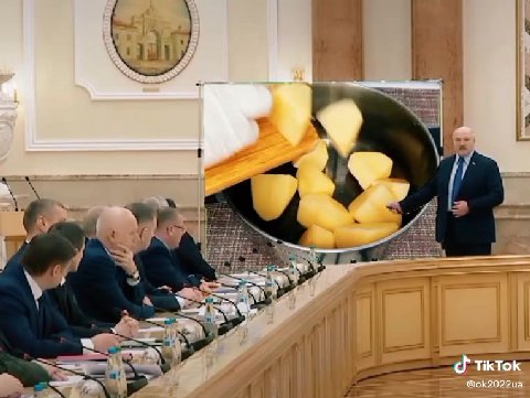 мем