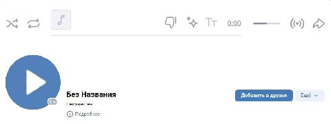 0:00 4 Без Названия Неизвестен Подробнее