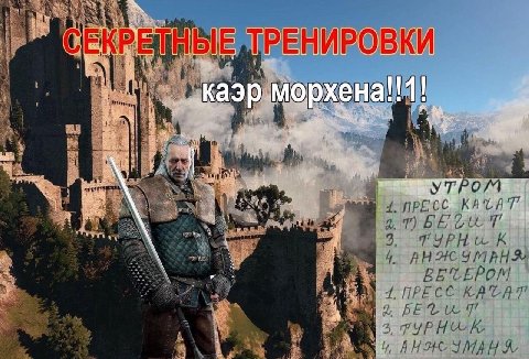ТРЕНИРОВКИ 1 4 к 45 a Me bag 7) BE 7 9 у ПРЕССКАСАТ 7 4 77 a 2 ТУР we 3 3 AHACIM A