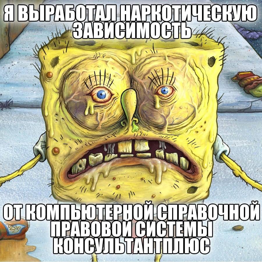 НАРКОТИЧЕС КУЮ ЗА a ИСИСТЕМЫ At