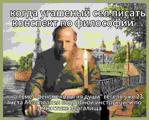 i и на теме „феноменология души" гегеля уже 23 листа за зап инструкцией по