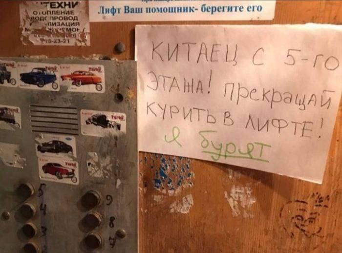 Лифт Ваш помощник- берегите его far TAWA! ЛИФТЕ!