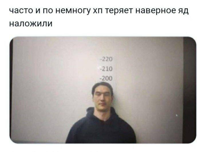 часто и по немногу теряет наверное наложили 220 210 -200