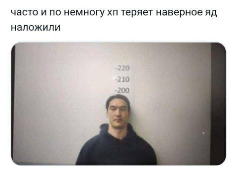 часто и по немногу теряет наверное наложили 220 210 -200