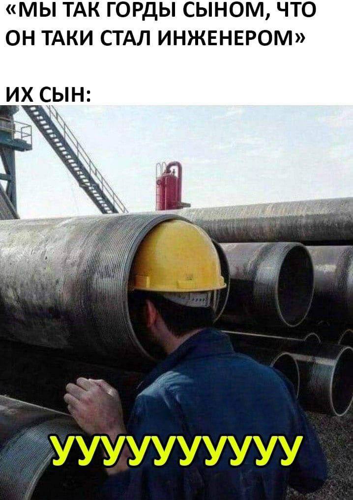 «МЫ ТАК ГОРДЫ СЫНОМ, ЧТО ОНТАКИ СТАЛ ИНЖЕНЕРОМ» СЫН: 4 4 7 mar 4