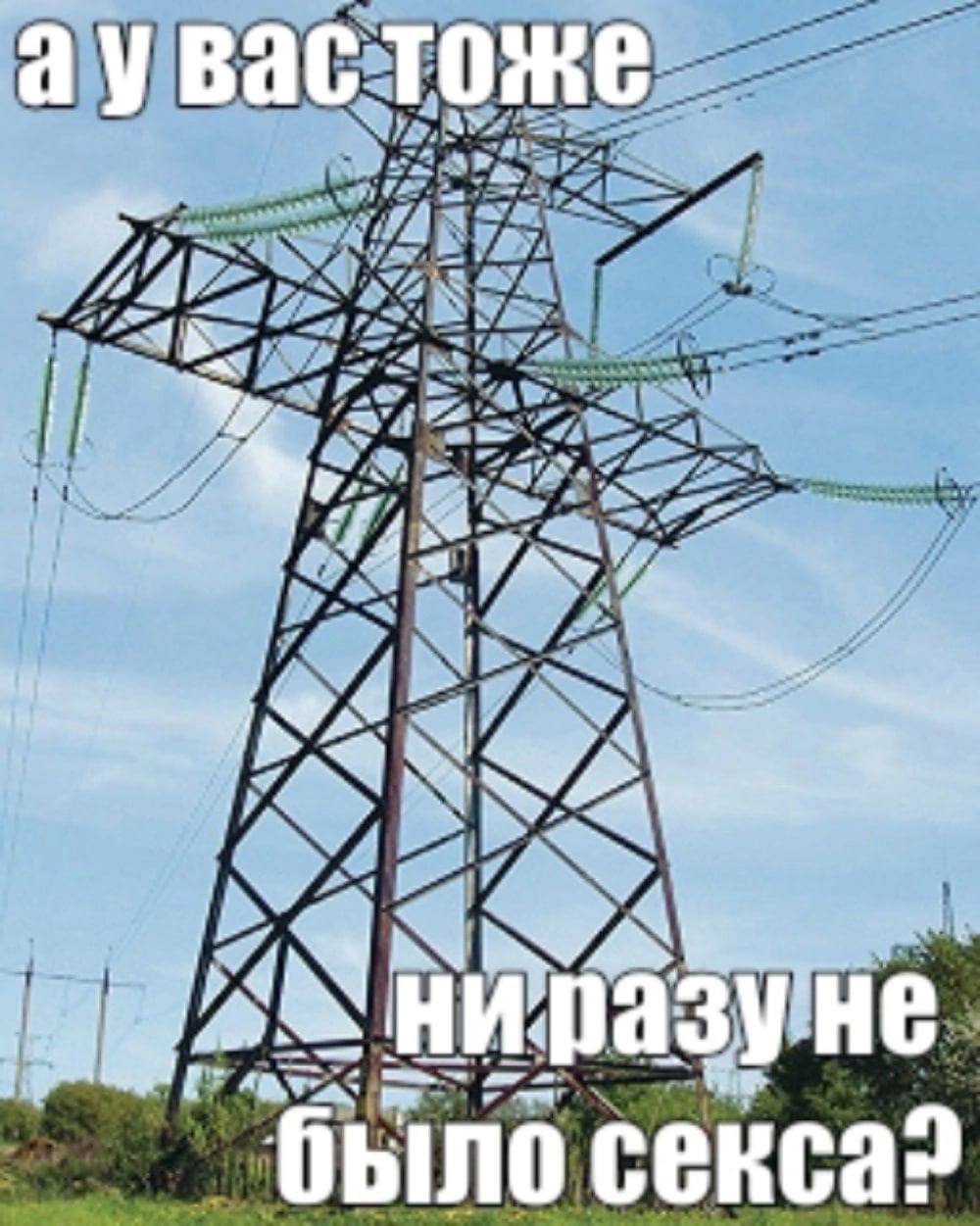 аувас тоже Чик 7 было секса?