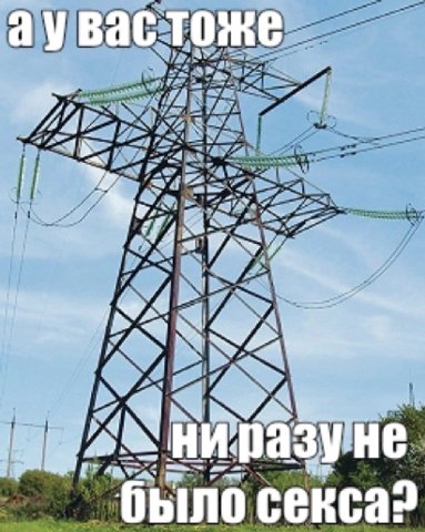 аувас тоже Чик 7 было секса?
