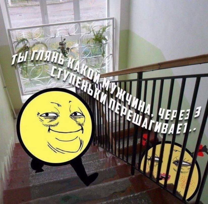 Я in 9
