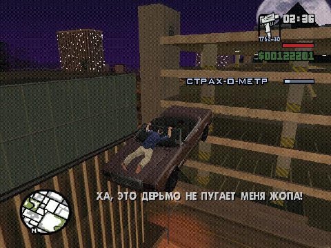 1783-30 СТРАХ-О-МЕТР ЭТО ДЕРЬМО НЕ ПУГАЕТ МЕНЯ ЖОПА!