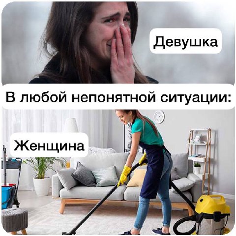 Девушка a А В любой непонятной ситуации: Женщина bal