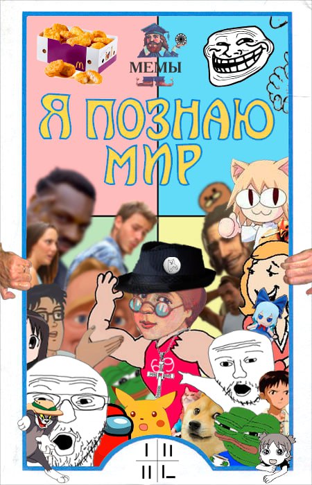 если вдруг вы пропустили прошлые