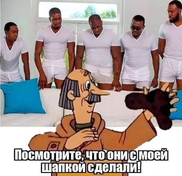 я Посмотрите, шапкой сделали!