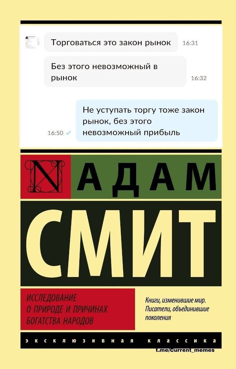 👤 Пельмешек