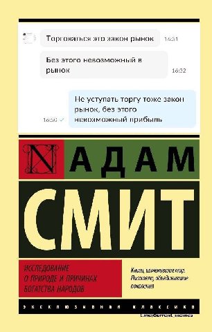 👤 Пельмешек