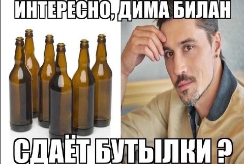 БИЛАН 4