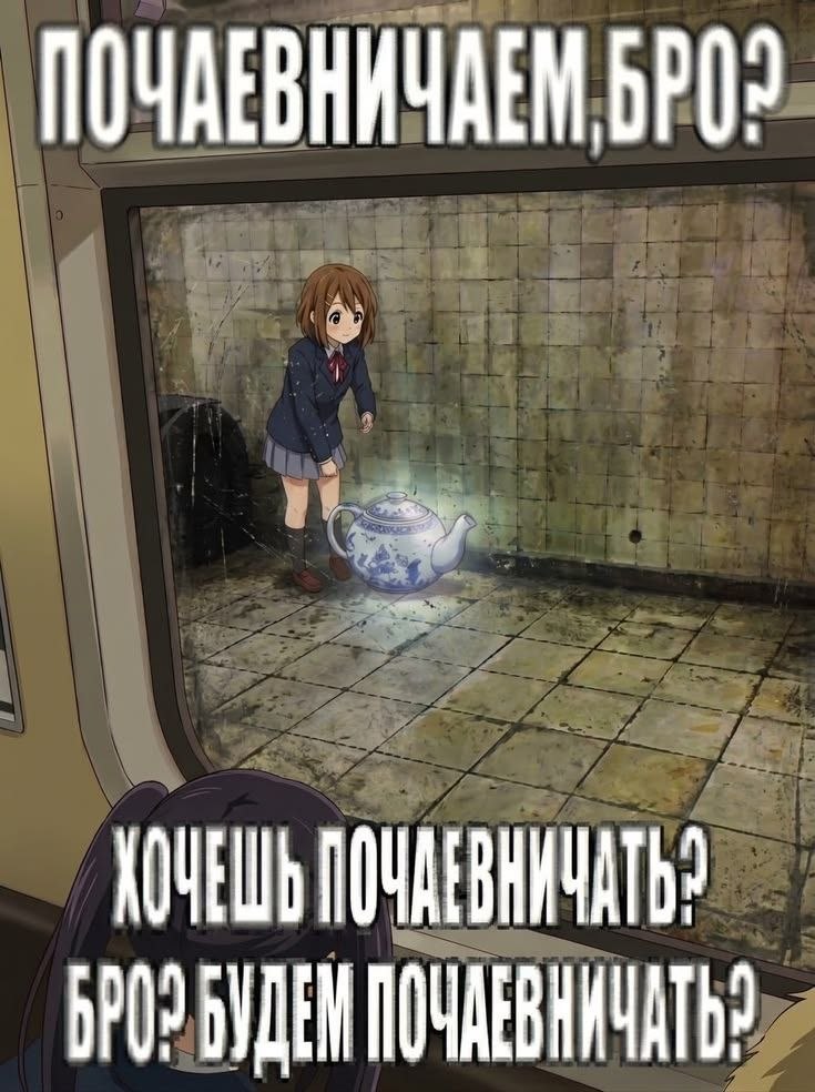 ПОЧАЕВНИЧАЕМ ПОЧАЕВНИЧАТЬ» БУДЕ ПОЧАЕВНИЧАТЬ