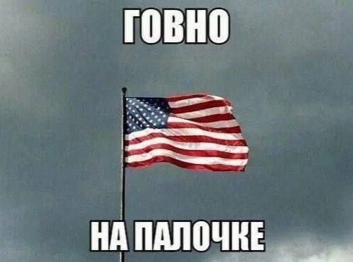 ПАЛО НА