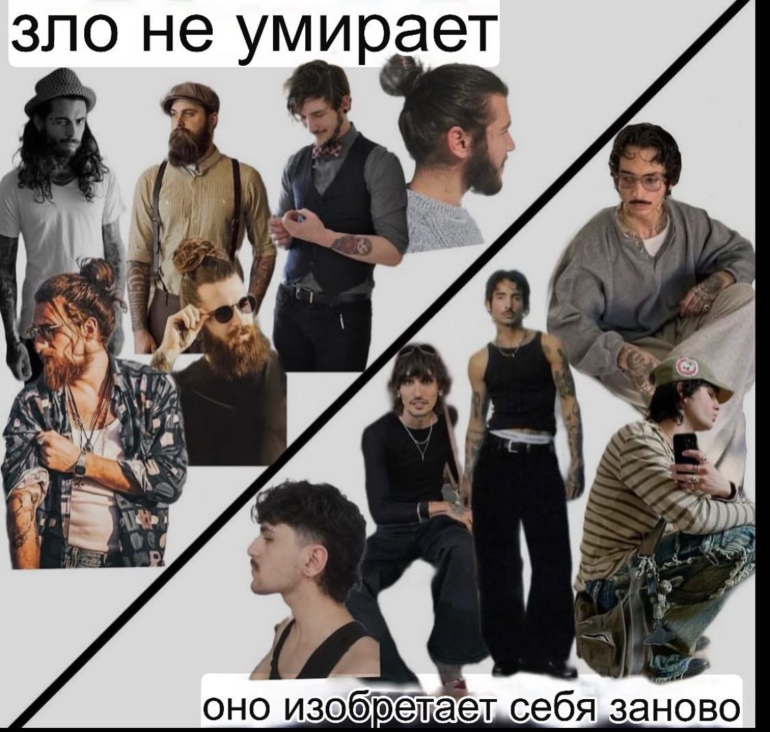 зло не умирает 4 A оно себя заново