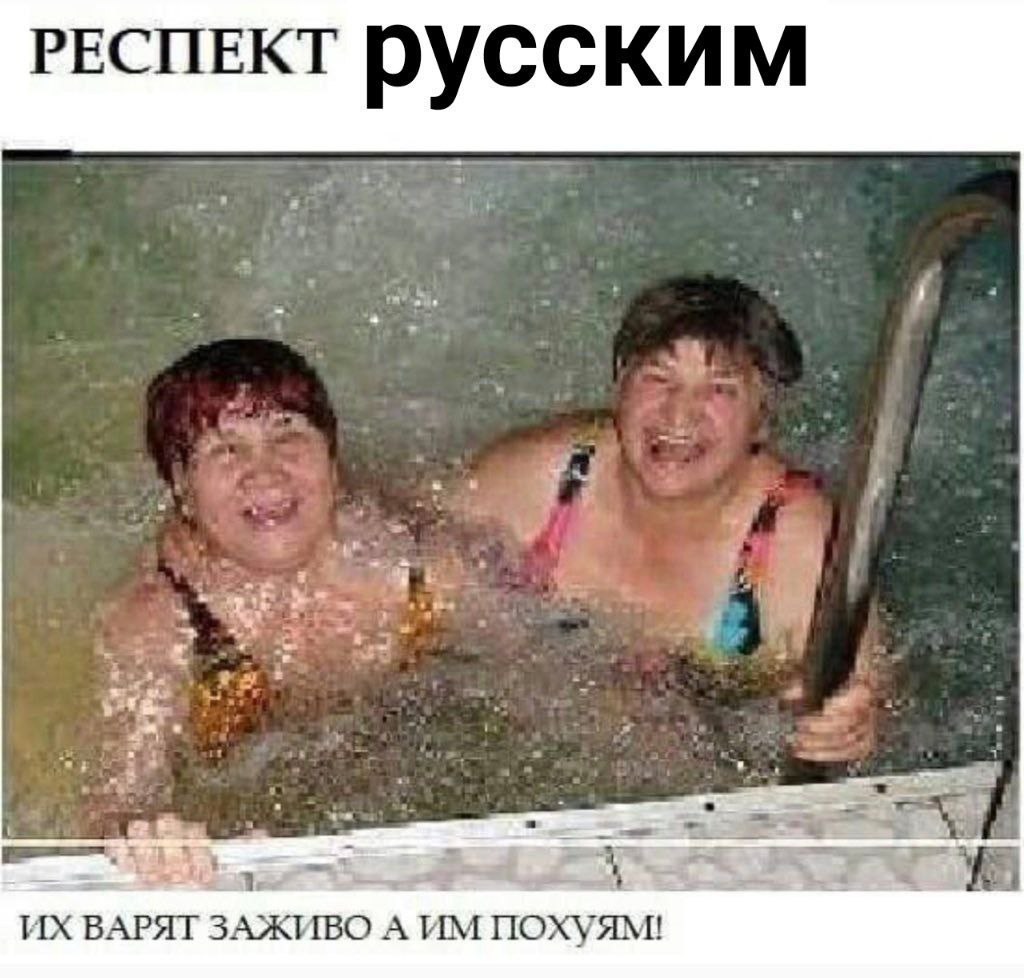 РЕСПЕКТ русс КИМ ЗАЖИВО А ПОХУЯМ