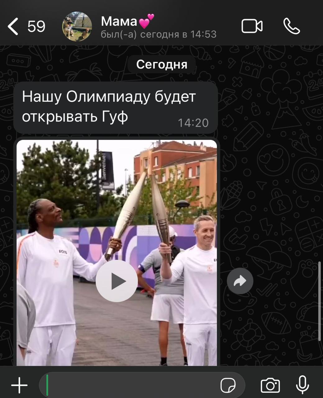 был(-а) сегодня в 14:53 Сегодня Нашу Олимпиаду будет открывать Гуф 14:20 я У