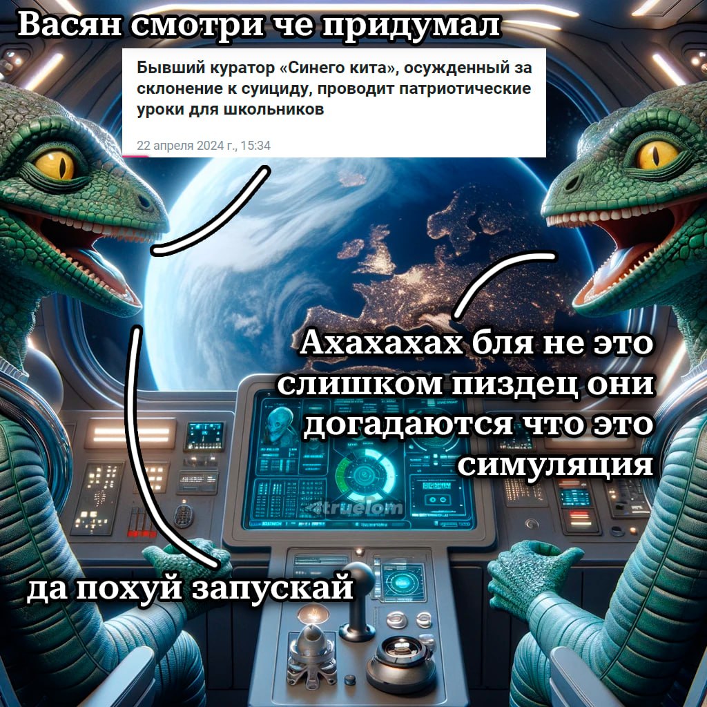 Васян че придумал Бывший куратор «Синего кита», осужденный за склонение к суициду, проводит патриотические уроки для школьников апреля 2024 15:34 7 7 к. ’Ахахахах бля не это 4 слишком пиздец они догад