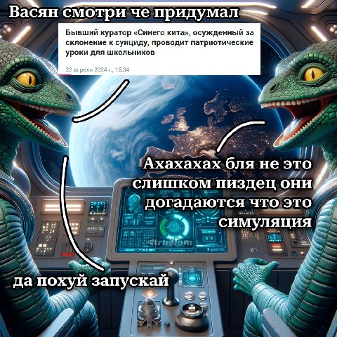 Васян че придумал Бывший куратор «Синего кита», осужденный за склонение к суициду, проводит патриотические уроки для школьников апреля 2024 15:34 7 7 к. ’Ахахахах бля не это 4 слишком пиздец они догад