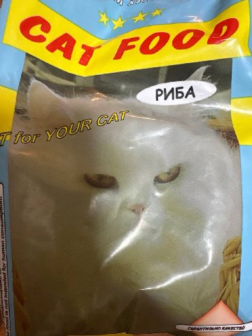 at РИБА youl КАЧЕСТВО