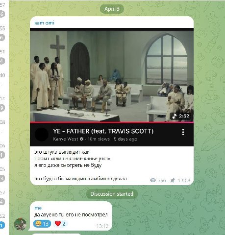 57 April 3 6 6 51 4 4 9 2:52 38 FATHER (feat. TRAVIS SCOTT) 96 1 это штука выглядит как промт «клип в стиле канье уэст» я его даже смотреть He буду 3 это будто бы чайлдиш гамбино сделал 566 Я 13:08 57