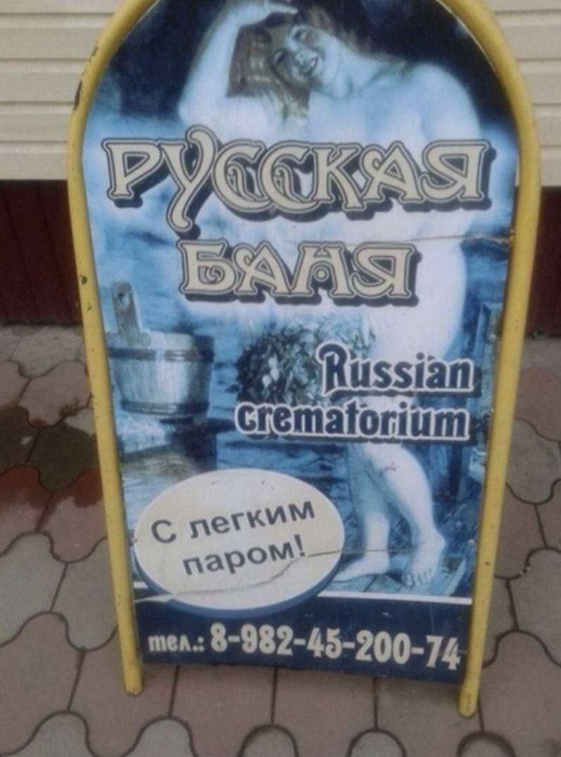 с, net napoM 28 men: 8-982-45-200-74