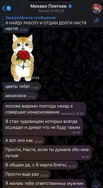 С 8 марта!