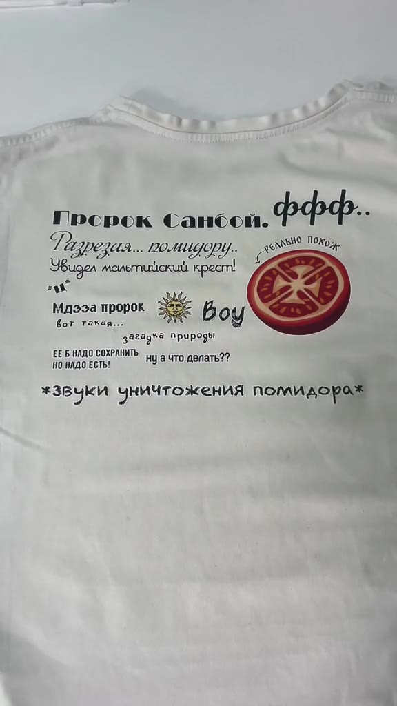 вот такая. ' загадка природы Е врея... поии ору. да Увидел ольга, крест! С Мдэза пророк ЗЕ gazagka природы EE Б НАДО СОХРАНИТЬ, Пророк cancon. PPE: Feuppezea... RoMugopy.. : gent Поход, Ybugen мальтии