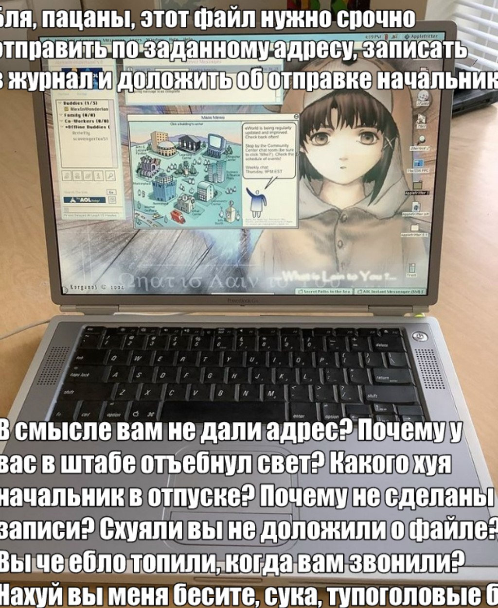б-RoG (VK)