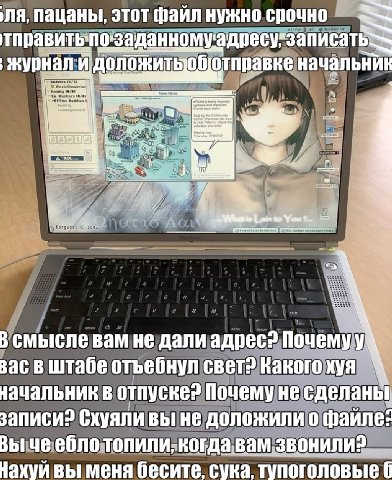б-RoG (VK)